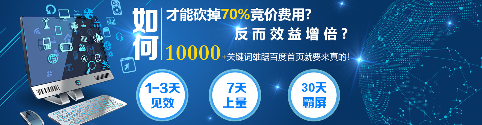 汝州sem代理