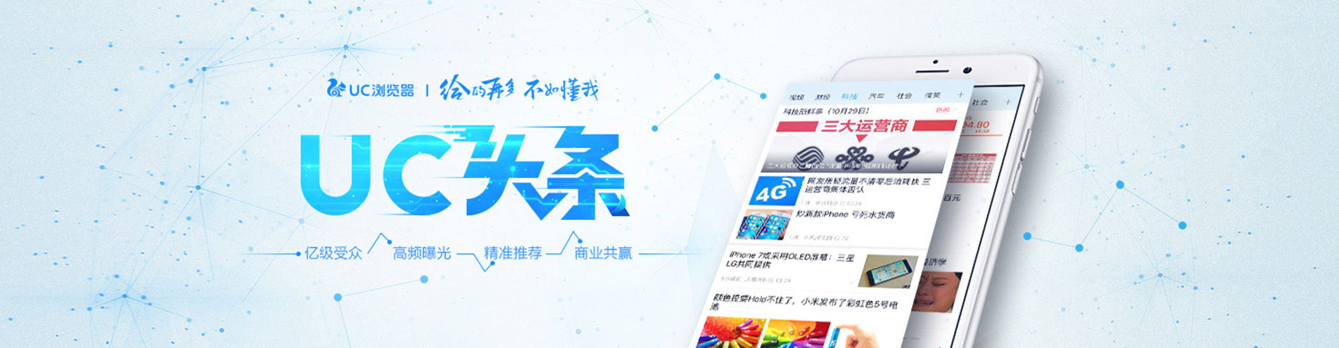 汝州百度竞价开户